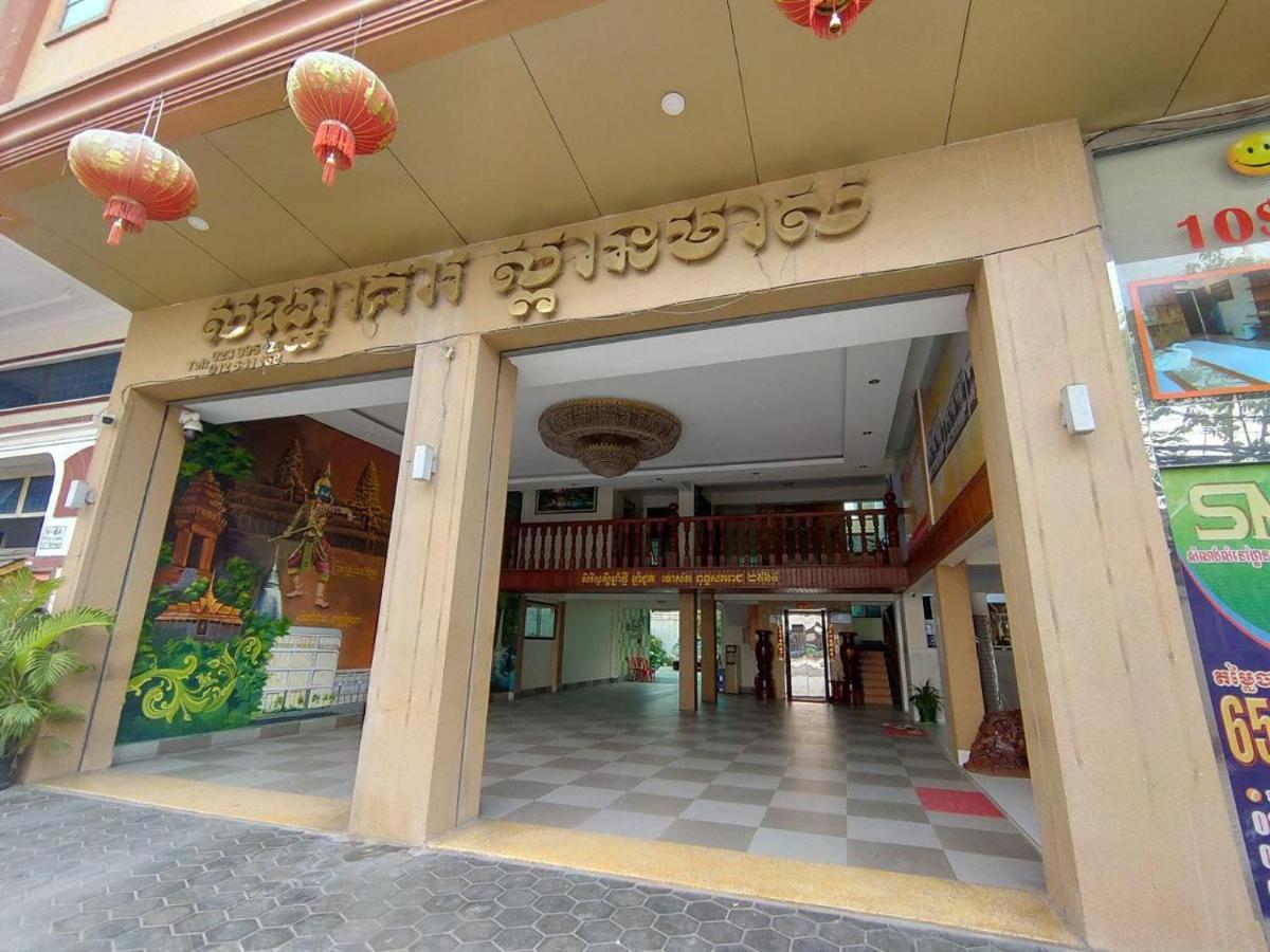 Spean Meas Hotel Phnom Penh Esterno foto