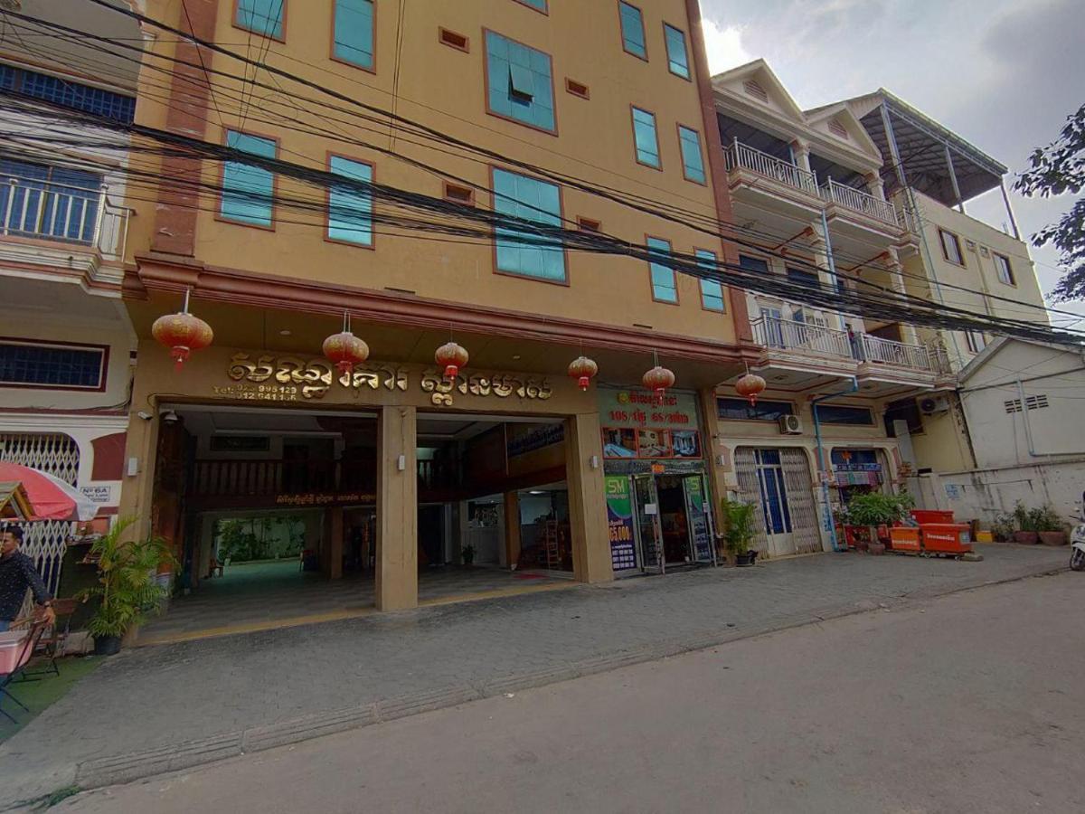 Spean Meas Hotel Phnom Penh Esterno foto